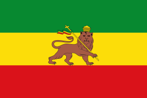 The Lion of Judah flag.  It was the Ethiopian flag during the reign of Emporer Haile Selassie, who called himself the Lion of Judah, asserting a divine connection to the biblical tribe of Judah.