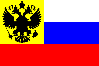 The Imperial Russian National Flag during World War I.